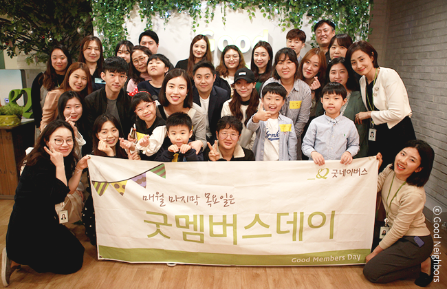 본부 굿멤버스데이 참여 회원님들 단체 사진 이미지