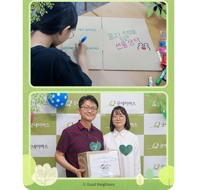 경북동부지부 국내사업장 방문에 참여한 회원님들이 학대피해아동 가정을 위한 토닥토닥 선물상자 만들기 활동을 하고 있는 이미지