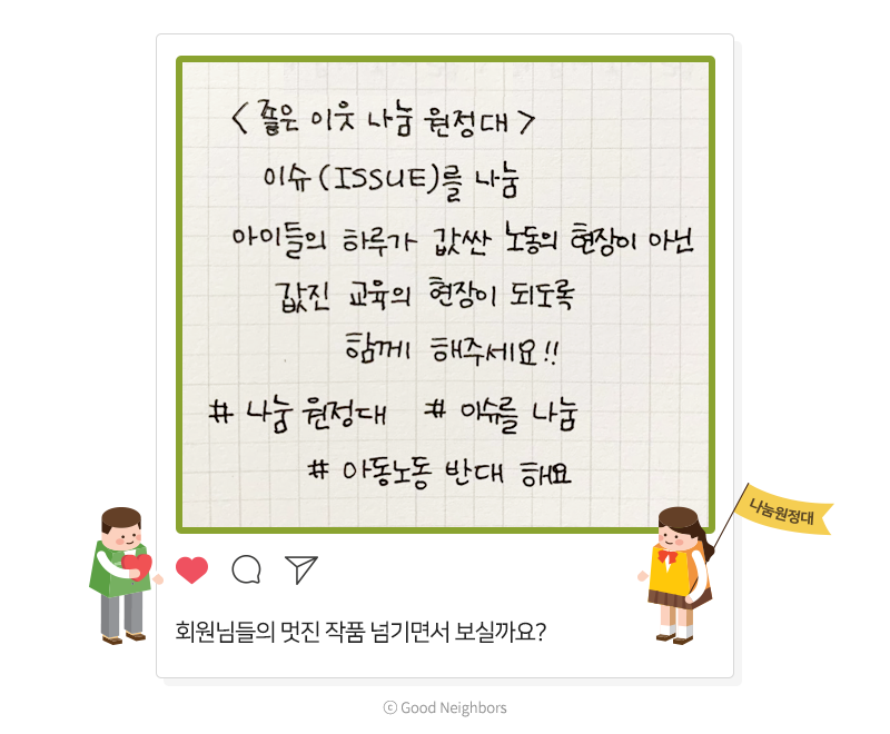 손글씨 인증사진 SNS이벤트 당첨자 작품 이미지1, 회원님들의 멋진 작품 넘기면서 보실까요?