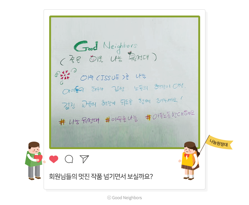 손글씨 인증사진 SNS이벤트 당첨자 작품 이미지3, 회원님들의 멋진 작품 넘기면서 보실까요?