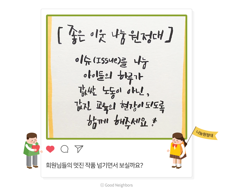 손글씨 인증사진 SNS이벤트 당첨자 작품 이미지4, 회원님들의 멋진 작품 넘기면서 보실까요?