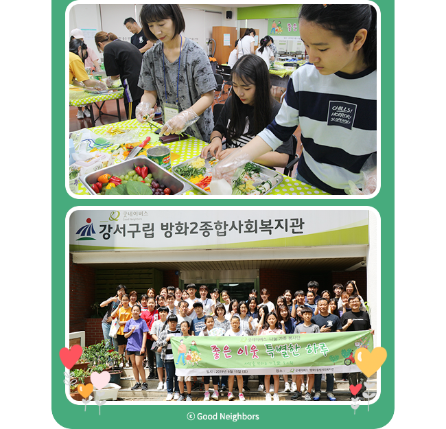 서울중남지부 나눔 가족 봉사활동에서 도시락을 만들고 있는 회원님과 참여한 회원님 단체 이미지