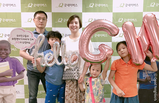 6월 굿멤버스데이에 참여한 회원 가족 이미지