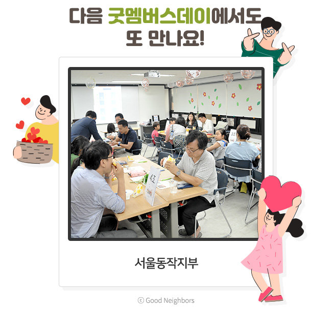 좋은 이웃 회원님들의 선물이 도착했습니다!