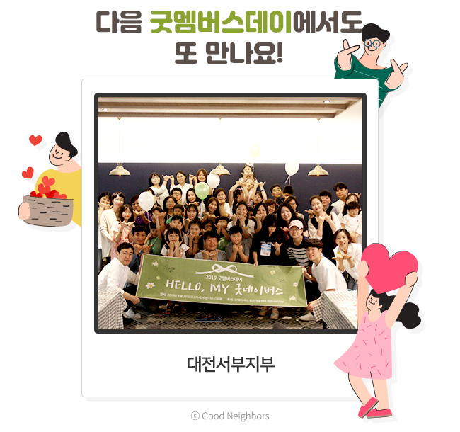 회원님의 맛있는 간식과 예쁜 꼬까옷을 선물해주셨어요~