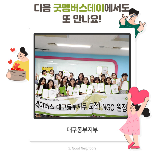 기저귀와 간식, 꼭 필요한 생필품까지