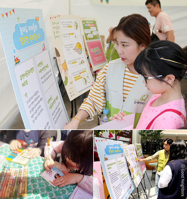 여러분이 보내주신 후원금은 소봄이네 가정을 위해 다음과 같이 사용됩니다. 생계비-생활지원비, 식료품 구입비, 체납공과금 지원, 육아지원비-이유식 및 육아용품지원, 어린이집 특별활동비 지원, 양육 기술 안내, 주거환경개선비-주거이전비,아동과 조부모 방 조성