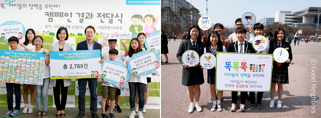 여러분이 보내주신 후원금은 소봄이네 가정을 위해 다음과 같이 사용됩니다. 생계비-생활지원비, 식료품 구입비, 체납공과금 지원, 육아지원비-이유식 및 육아용품지원, 어린이집 특별활동비 지원, 양육 기술 안내, 주거환경개선비-주거이전비,아동과 조부모 방 조성