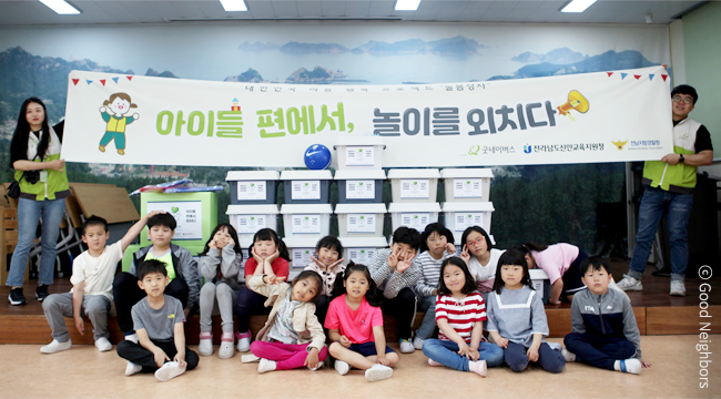 여러분이 보내주신 후원금은 소봄이네 가정을 위해 다음과 같이 사용됩니다. 생계비-생활지원비, 식료품 구입비, 체납공과금 지원, 육아지원비-이유식 및 육아용품지원, 어린이집 특별활동비 지원, 양육 기술 안내, 주거환경개선비-주거이전비,아동과 조부모 방 조성