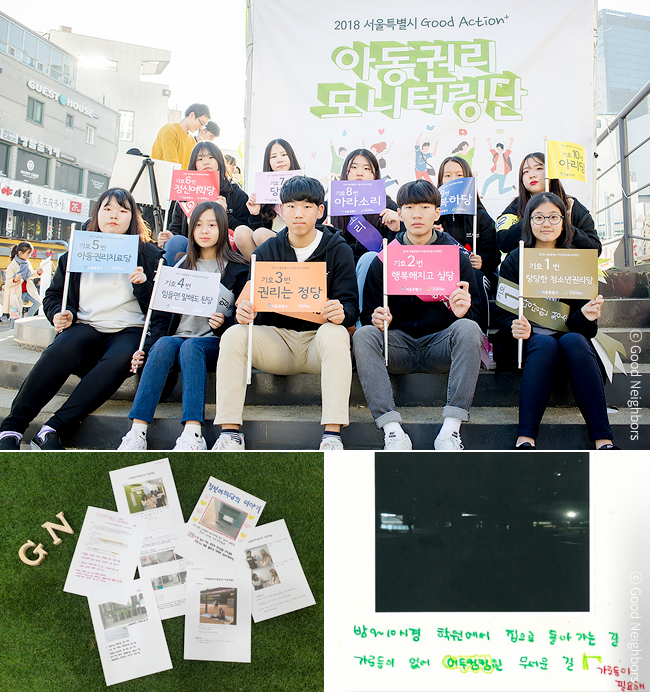 여러분이 보내주신 후원금은 소봄이네 가정을 위해 다음과 같이 사용됩니다. 생계비-생활지원비, 식료품 구입비, 체납공과금 지원, 육아지원비-이유식 및 육아용품지원, 어린이집 특별활동비 지원, 양육 기술 안내, 주거환경개선비-주거이전비,아동과 조부모 방 조성