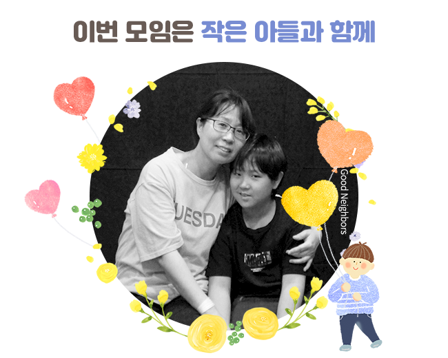 르완다 쿠루시 초등학교에 생긴 식수대 앞에서 환호하고 있는 아동들 이미지