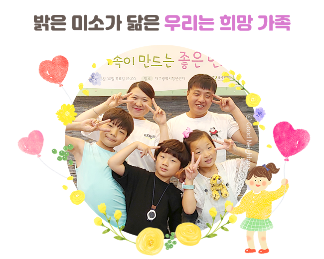 르완다 쿠루시 초등학교에 생긴 식수대 앞에서 환호하고 있는 아동들 이미지