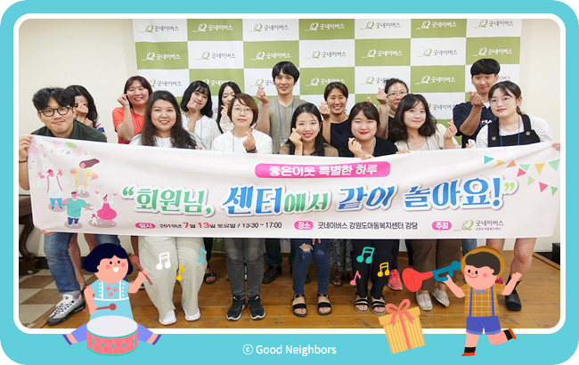 나눔 가족 봉사활동에 참여한 회원님 이미지