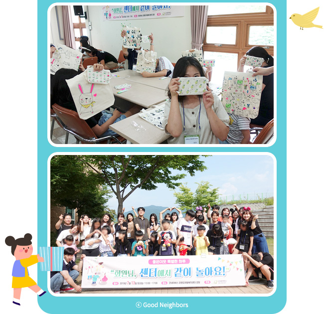 서울중남지부 나눔 가족 봉사활동에서 도시락을 만들고 있는 회원님과 참여한 회원님 단체 이미지