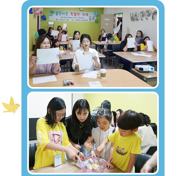 충남중부지부 나눔 가족 봉사활동에 참여한 회원님이 향초를 만들고 있는 모습과 회원님이 만든 향초 이미지