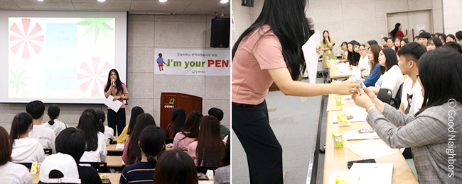 -현유진 좋은이웃- 안녕하세요. 저는 외국어에 관심이 많은 고등학생이에요. 친구의 소개를 받아 번역봉사활동에 지원하게 되었어요. I'm your PEN 오리엔테이션을 통해 봉사에 대한 마음가짐을 정리하게 되었고 앞으로 결연아동과 후원자 사이에서 성실한 태도로 번역할 수 있도록 노력하겠습니다.