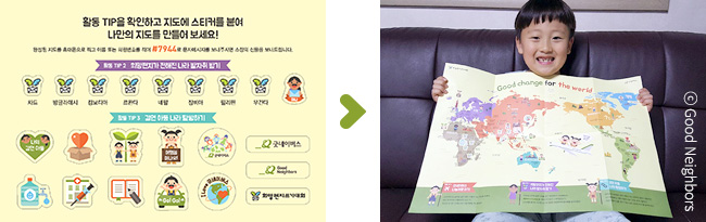 회원 서신, 아동 답신 과정. 회원 서신 접수, 영어로 번역, 현지 사업국 전달, 현지어로 번역, 결연아동 전달, 아동 답장, 한국어로 번역 및 검수, 아동 답신 회원님에게 전달. 결연아동 회원 서신은 1년에 4회까지 접수 가능, 회원 서신 접수 후 6개월 이상 시간이 소요, 사업장에 따라 회원 서신 및 답신 불가, 탄자니아 팡가웨 사업장 접수 불가, 네팔 무구, 훔라, 도티 사업장 답신 지연. 번역은 번역자원봉사자 I'm your PEN에의해 진행됩니다.