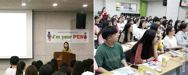 -현유진 좋은이웃- 안녕하세요. 저는 외국어에 관심이 많은 고등학생이에요. 친구의 소개를 받아 번역봉사활동에 지원하게 되었어요. I'm your PEN 오리엔테이션을 통해 봉사에 대한 마음가짐을 정리하게 되었고 앞으로 결연아동과 후원자 사이에서 성실한 태도로 번역할 수 있도록 노력하겠습니다.