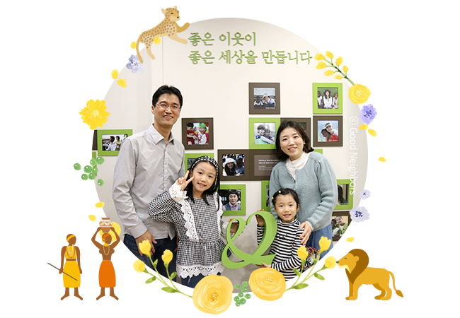 회원 서신, 아동 답신 과정. 회원 서신 접수, 영어로 번역, 현지 사업국 전달, 현지어로 번역, 결연아동 전달, 아동 답장, 한국어로 번역 및 검수, 아동 답신 회원님에게 전달. 결연아동 회원 서신은 1년에 4회까지 접수 가능, 회원 서신 접수 후 6개월 이상 시간이 소요, 사업장에 따라 회원 서신 및 답신 불가, 탄자니아 팡가웨 사업장 접수 불가, 네팔 무구, 훔라, 도티 사업장 답신 지연. 번역은 번역자원봉사자 I'm your PEN에의해 진행됩니다.