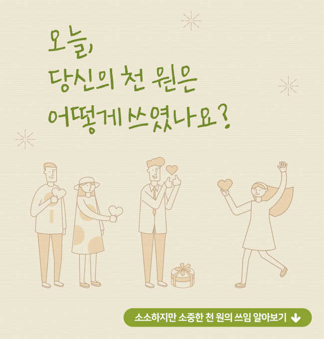 회원 서신, 아동 답신 과정. 회원 서신 접수, 영어로 번역, 현지 사업국 전달, 현지어로 번역, 결연아동 전달, 아동 답장, 한국어로 번역 및 검수, 아동 답신 회원님에게 전달. 결연아동 회원 서신은 1년에 4회까지 접수 가능, 회원 서신 접수 후 6개월 이상 시간이 소요, 사업장에 따라 회원 서신 및 답신 불가, 탄자니아 팡가웨 사업장 접수 불가, 네팔 무구, 훔라, 도티 사업장 답신 지연. 번역은 번역자원봉사자 I'm your PEN에의해 진행됩니다.