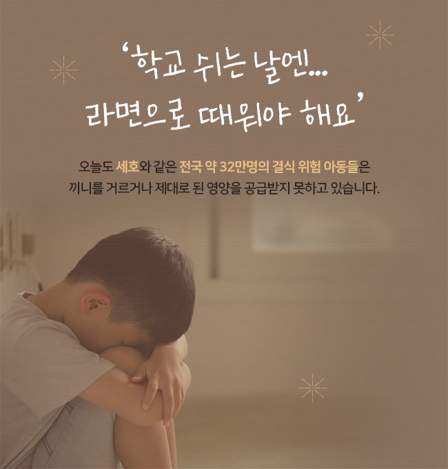 회원 서신, 아동 답신 과정. 회원 서신 접수, 영어로 번역, 현지 사업국 전달, 현지어로 번역, 결연아동 전달, 아동 답장, 한국어로 번역 및 검수, 아동 답신 회원님에게 전달. 결연아동 회원 서신은 1년에 4회까지 접수 가능, 회원 서신 접수 후 6개월 이상 시간이 소요, 사업장에 따라 회원 서신 및 답신 불가, 탄자니아 팡가웨 사업장 접수 불가, 네팔 무구, 훔라, 도티 사업장 답신 지연. 번역은 번역자원봉사자 I'm your PEN에의해 진행됩니다.