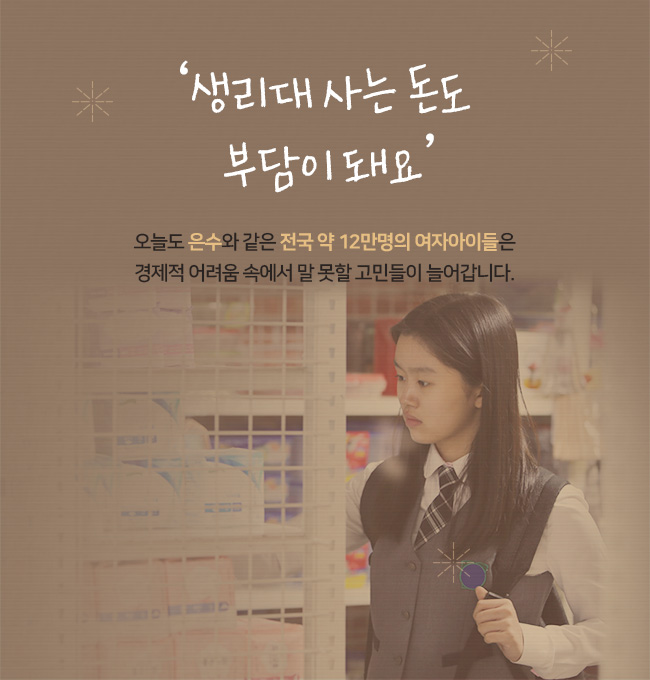 회원 서신, 아동 답신 과정. 회원 서신 접수, 영어로 번역, 현지 사업국 전달, 현지어로 번역, 결연아동 전달, 아동 답장, 한국어로 번역 및 검수, 아동 답신 회원님에게 전달. 결연아동 회원 서신은 1년에 4회까지 접수 가능, 회원 서신 접수 후 6개월 이상 시간이 소요, 사업장에 따라 회원 서신 및 답신 불가, 탄자니아 팡가웨 사업장 접수 불가, 네팔 무구, 훔라, 도티 사업장 답신 지연. 번역은 번역자원봉사자 I'm your PEN에의해 진행됩니다.