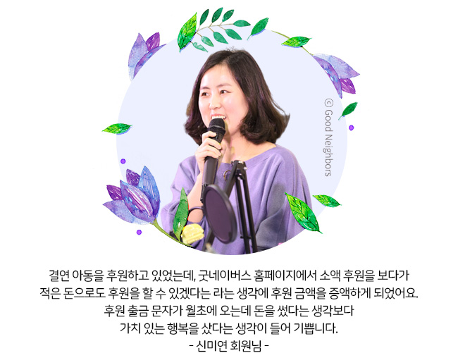 굿모닝 11기 회원님들이 함께 과제를 수행하는 이미지