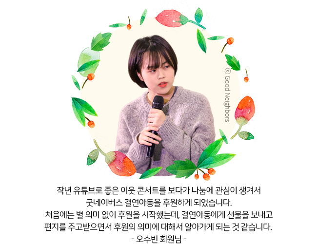 굿모닝 11기 회원님들이 함께 과제를 수행하는 이미지