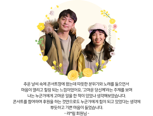 굿모닝 11기 회원님들이 함께 과제를 수행하는 이미지