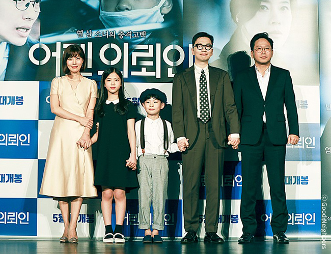 영화 어린 의뢰인 장규성 감독, 배우 유선, 배우 이동휘, 아역 배우들