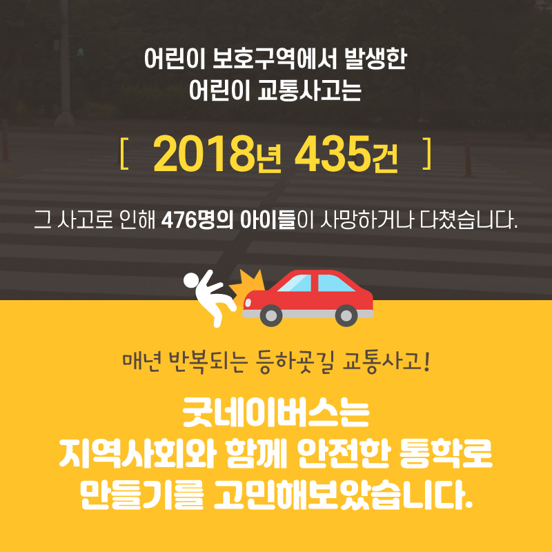 희망걷기대회는 걷는 것뿐만 아니라 지구촌 물 부족 현실을 배우고, 다른 이웃들에게 물의 소중함을 알리기도 했어요!, 참가자들이 부채에 메시지를 작성하고 있는 이미지