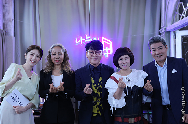 TV조선 나눔의 기적에 참여하는 김경란 아나운서 및 가수 인순이, 조항조, 현숙, 진성