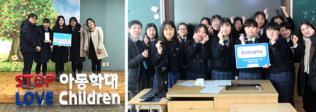 마산여자중학교 학생들이 2017년 학급비 기부금을 전달하는 모습과 마산여자중학교 학생들이 2018년 축제 운영 수익을 기부 전달하는 모습