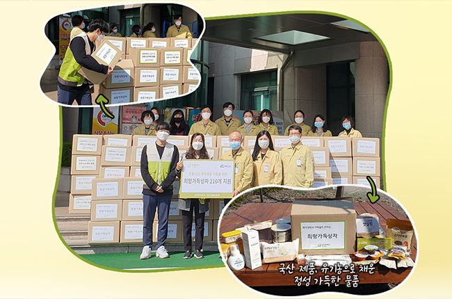 명지대학교 모금 운동으로 마련된 '희망가득상자'를 전달하고 있는 모습 