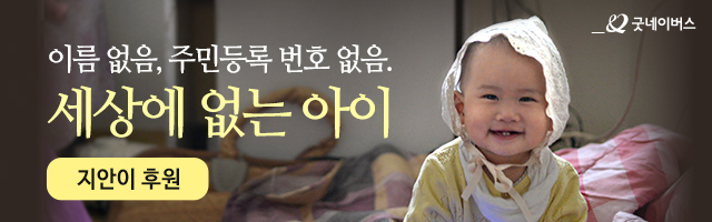 지안이에게 직접후원하기 버튼