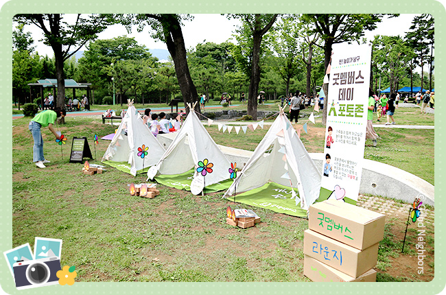 굿멤버스데이 포토존 모습