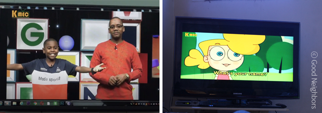 교육방송 방영 모습 – 아이와 어른의 모습,교육방송 방영 모습 – 애니메이션의 한 장면