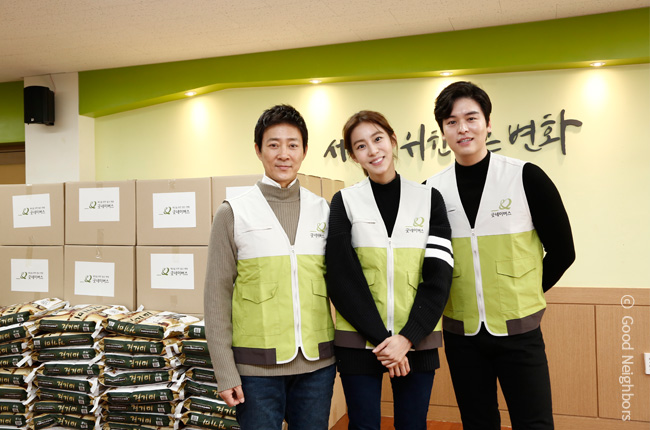 2019년 소외계층을 위한 봉사활동 현장에서의 배우 최수종, 유이, 이장우의 모습