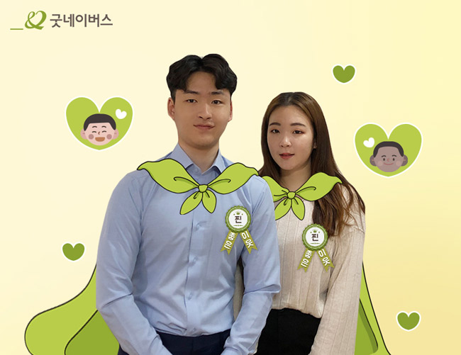 탁자 위에 윤지원, 윤학규 님의 결연아동 사진이 놓여 있는 모습