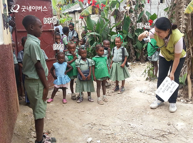고인효 님이 아이티 결연아동들의 사진을 찍어주고 있는 모습