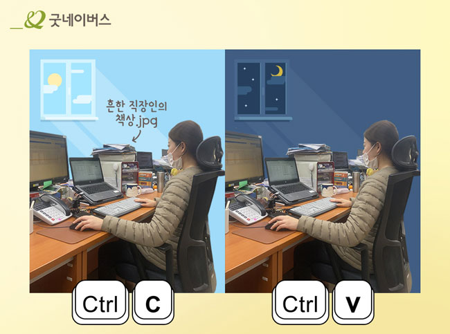 낮과 밤 똑같이 책상에 앉아 일을 하고 있는 함은선 님의 모습