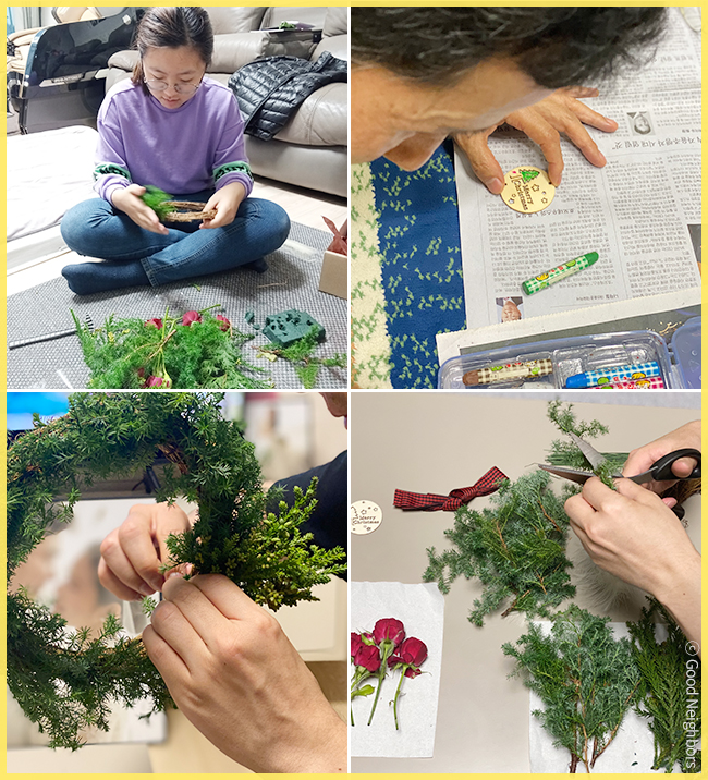 리스를 만들고 있는 모습의 사진 4장