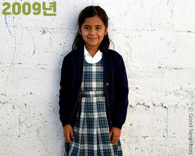 결연후원 당시 후원자님께 보냈던 사진 속 헤레나의 성장과정 모습