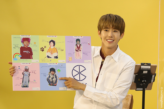 CIX의 어린 시절 사진을 들고 있는 광희 모습