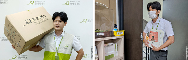 아이들을 위해서라면 무거운 상자도 번쩍- 들 수 있다는 정서웅 간사님!