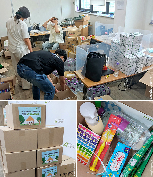 아이들을 맞을 준비는 아무리 더워도 미룰 수 없죠!