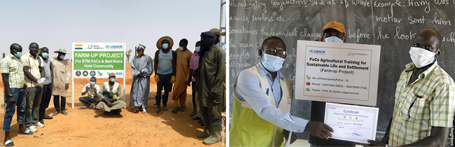 니제르의Farm Up 프로젝트 모습