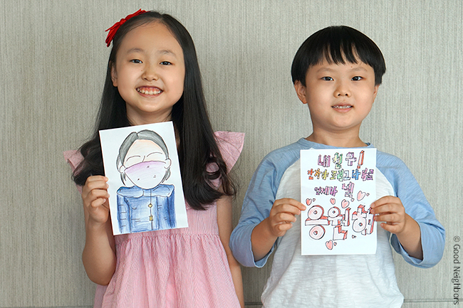 간지야에게 보내는 편지를 들고 있는 유진이와 준수’