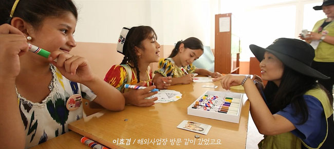 2013년 굿네이버스 네팔 사업장에서 해외봉사 중인 이효겸, 원미예 회원의 모습  