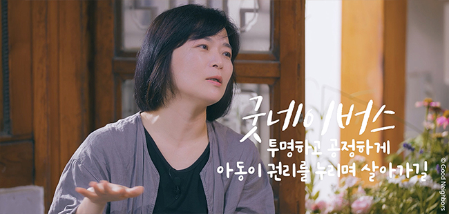 ‘꽃집 The 좋은 이웃’에서 인터뷰 중인 김영숙 사회개발교육 강사의 모습